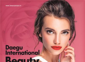 Daegu Beauty Expo 2021